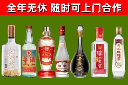 安宁烟酒回收名酒系列.jpg