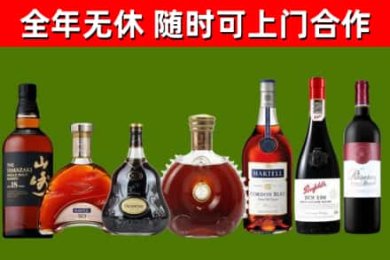 安宁回收红酒