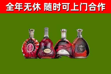 安宁烟酒回收洋酒.jpg